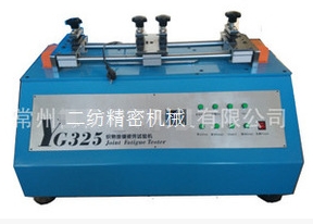  供应常州仪器QY325型织物接缝疲劳试验机