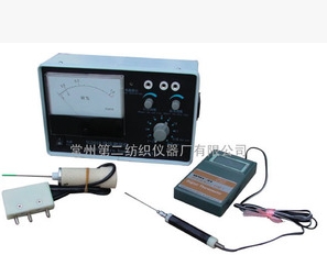 YG201B type Multi-purpose yarn moisture tester