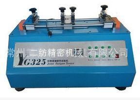QY325 type Fabric Joint fatigue testing machine 